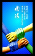 亿博体育app:渭南高新区新能源汽车招聘(渭南新能源汽车厂招聘信息)